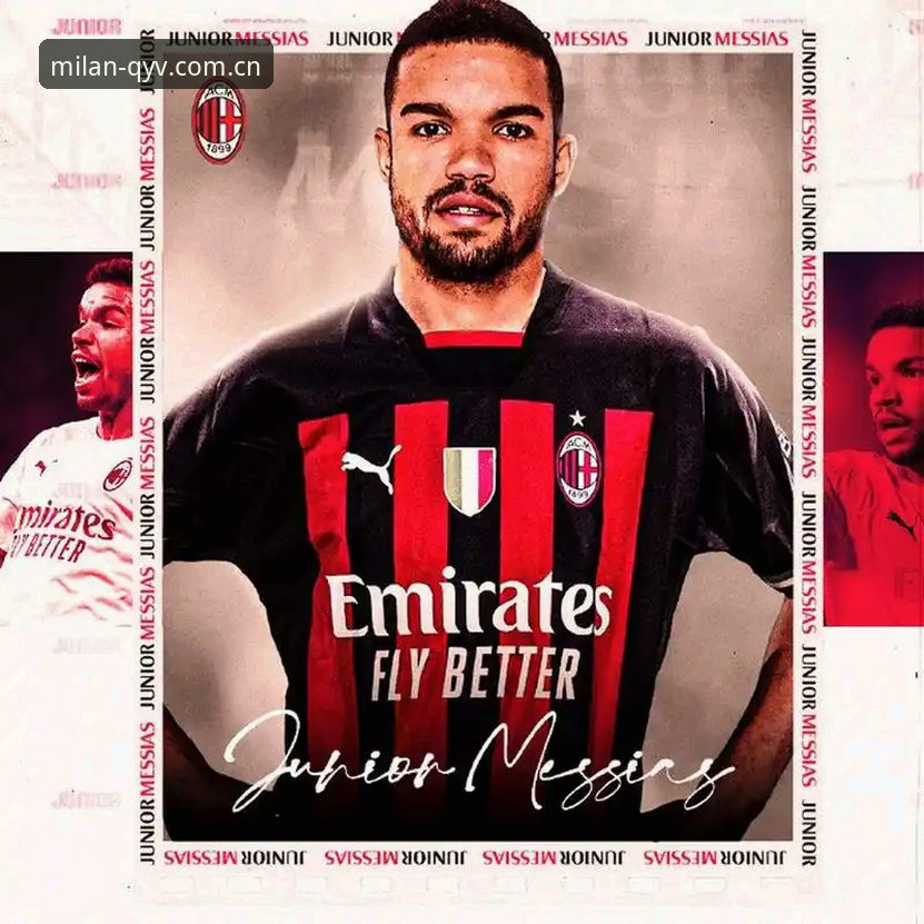米兰MILAN 2024版赛事数据安全吗 米兰2024版赛事数据安全吗?一份亲历者的实用清单与点评