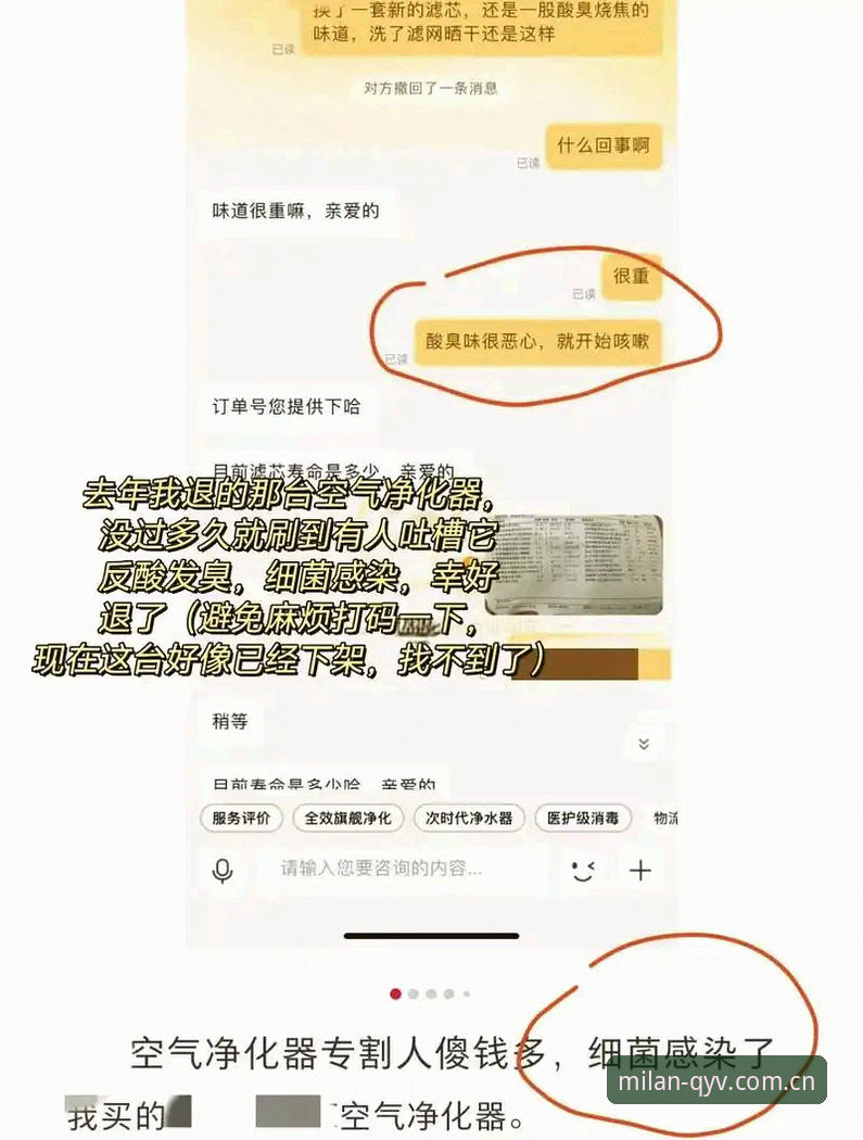 米兰中国版安装包 米兰中国版安装包避坑指南:老用户亲述三大实操教训与完整使用流程