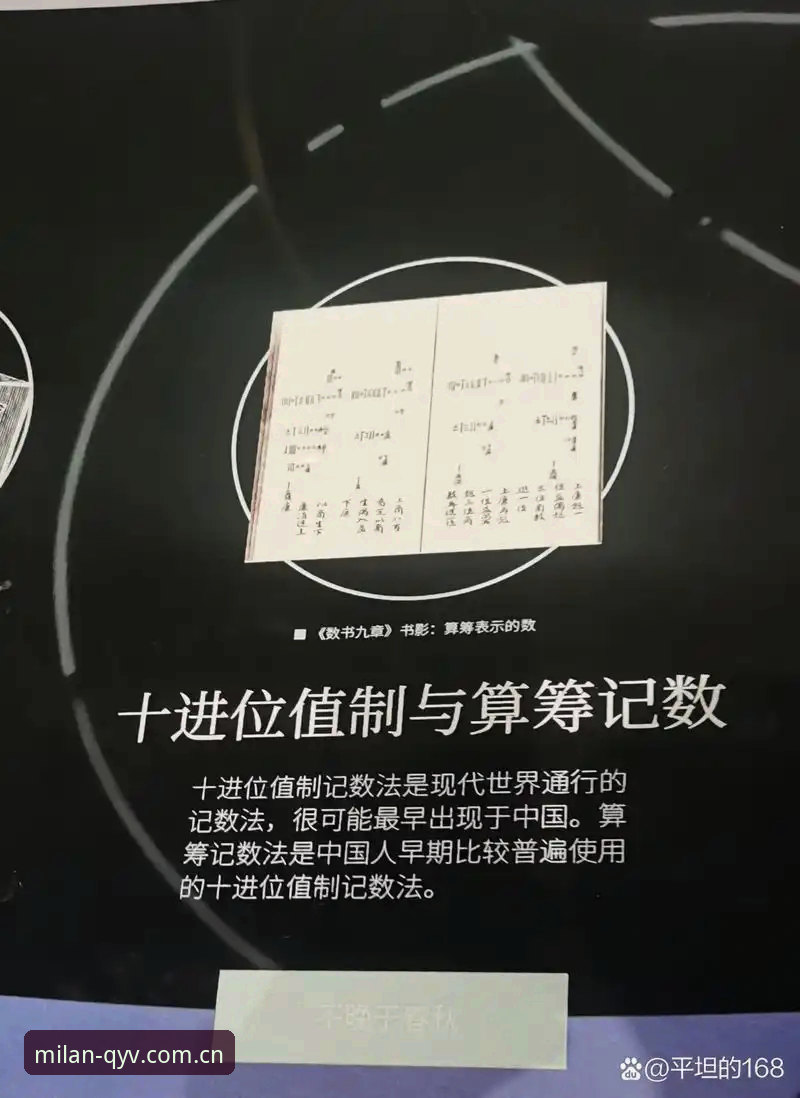 米兰QYV2登录指南实操评测：一个怀疑论者的亲测手记
